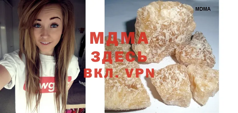 MDMA молли  магазин    гидра ТОР  Абинск 